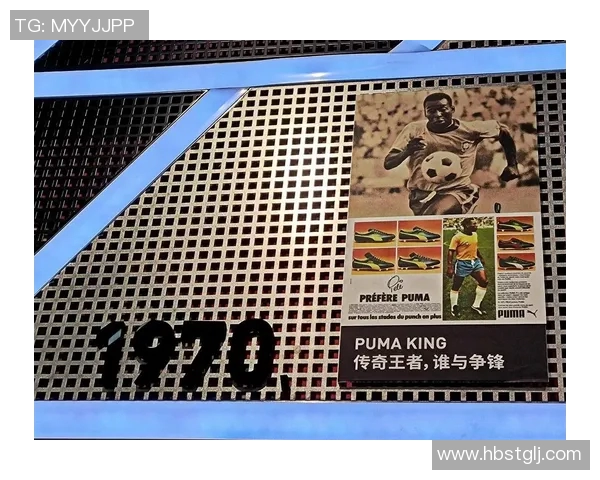 足球传奇贝利的辉煌人生与不屈精神的五十个动人故事