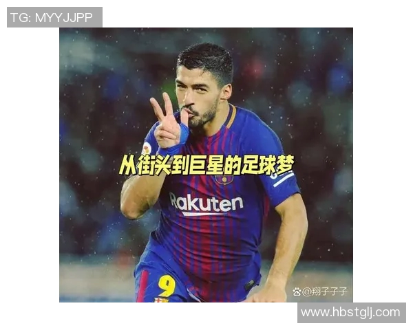 长大后我希望成为一名足球明星实现我的梦想与激情之路 长大后我希望成为一名足球明星实现我的梦想与激情之路