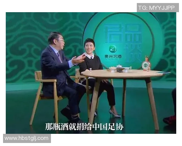 足球明星品味茅台酒的奢华生活与运动精神的完美结合