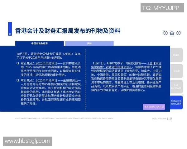 2019年福建队与广东队的精彩对决回顾与分析 2019年福建队与广东队的精彩对决回顾与分析